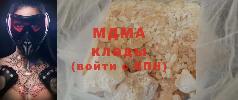 MDMA Molly  mega маркетплейс  Горячий Ключ 