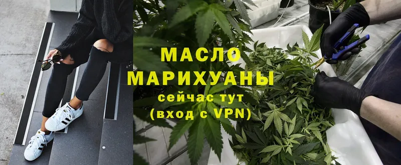 ТГК Wax  купить наркотик  Горячий Ключ 